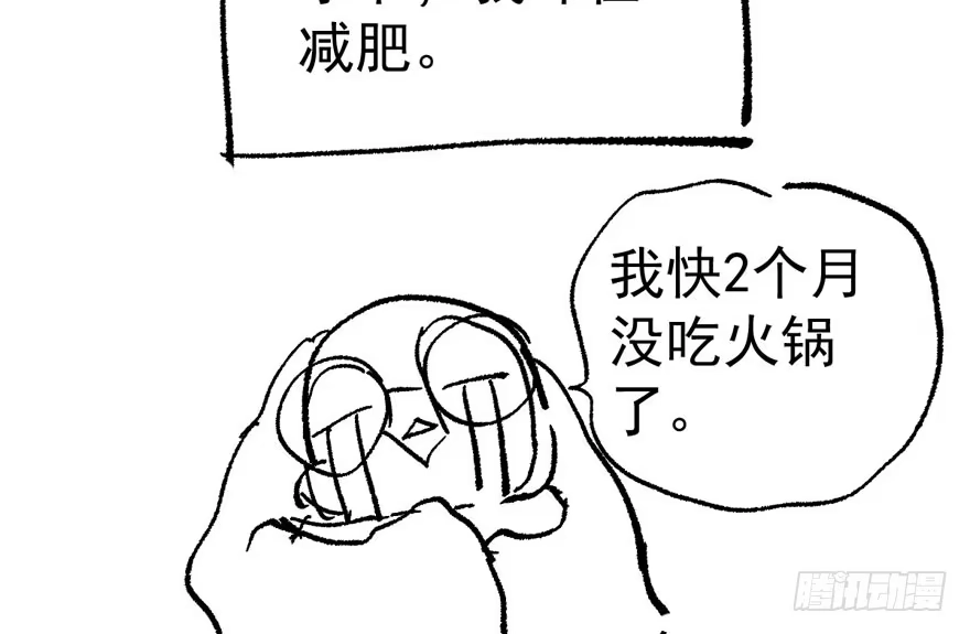 我才不是恶毒女配（麻辣女配） 听说要有神秘嘉宾？ 第135页