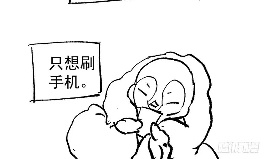 我才不是恶毒女配（麻辣女配） 听说要有神秘嘉宾？ 第132页