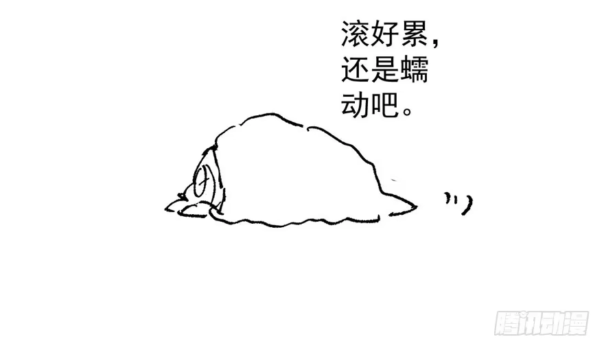 我才不是恶毒女配（麻辣女配） 听说要有神秘嘉宾？ 第140页