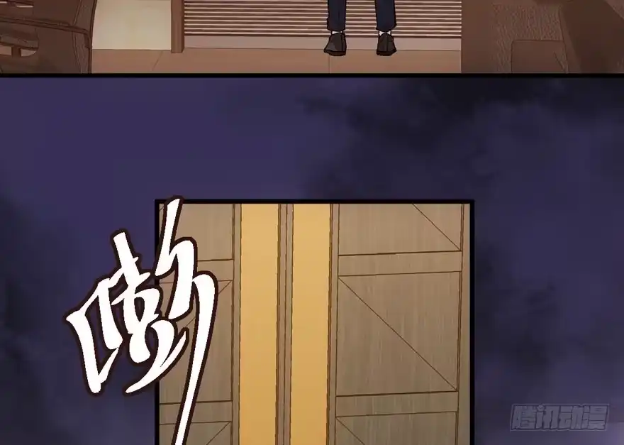 我才不是恶毒女配（麻辣女配） 听说要有神秘嘉宾？ 第141页