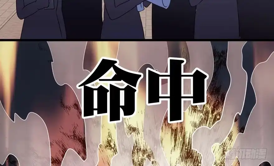 我才不是恶毒女配（麻辣女配） 听说要有神秘嘉宾？ 第65页