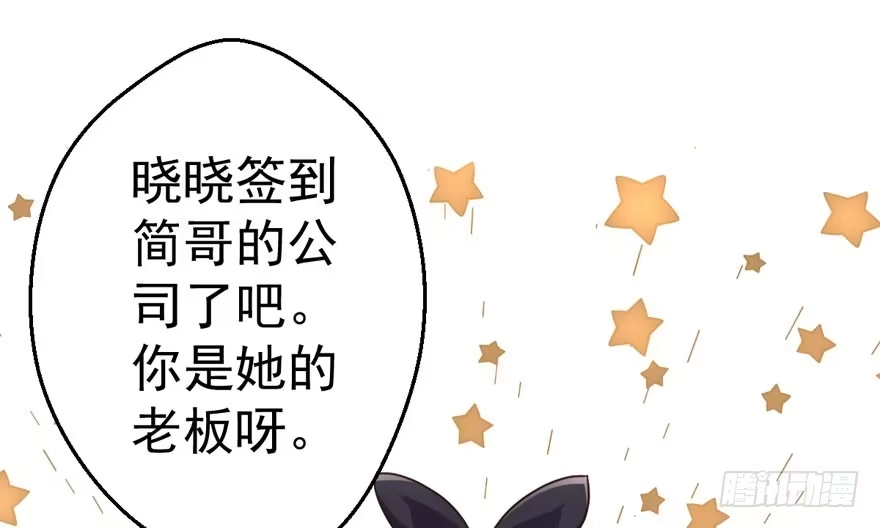 我才不是恶毒女配（麻辣女配） 千里送人头 第11页