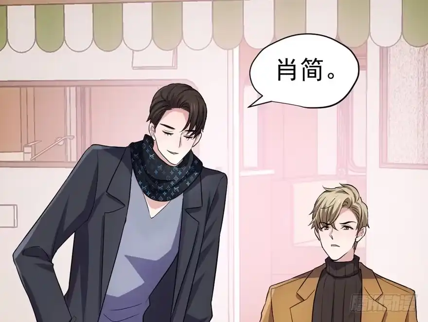 我才不是恶毒女配（麻辣女配） 千里送人头 第109页