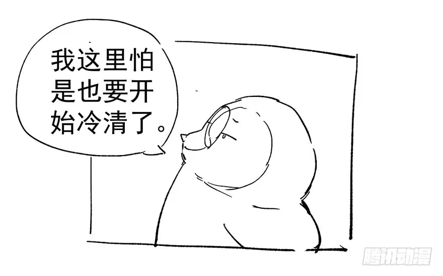 我才不是恶毒女配（麻辣女配） 千里送人头 第115页