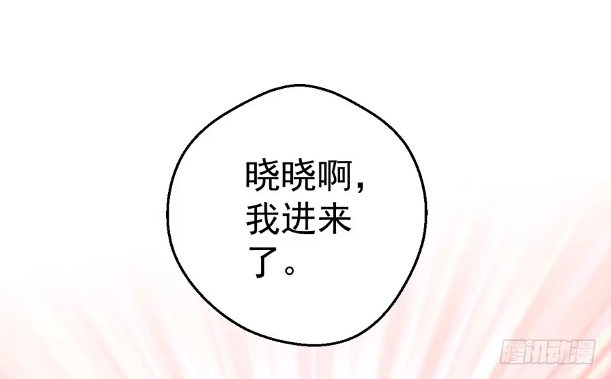 我才不是恶毒女配（麻辣女配） 千里送人头 第71页