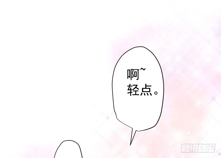 我才不是恶毒女配（麻辣女配） 千里送人头 第40页