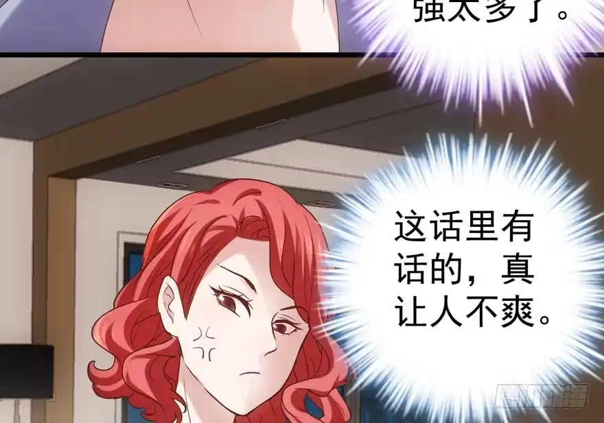 我才不是恶毒女配（麻辣女配） 千里送人头 第38页