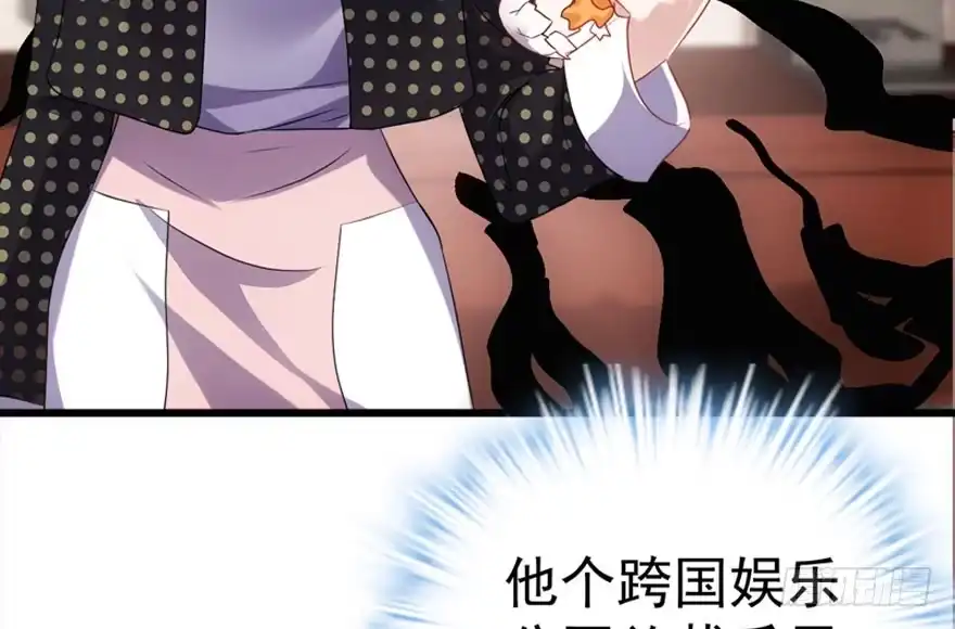 我才不是恶毒女配（麻辣女配） 你介意我做你爸爸吗？ 第6页