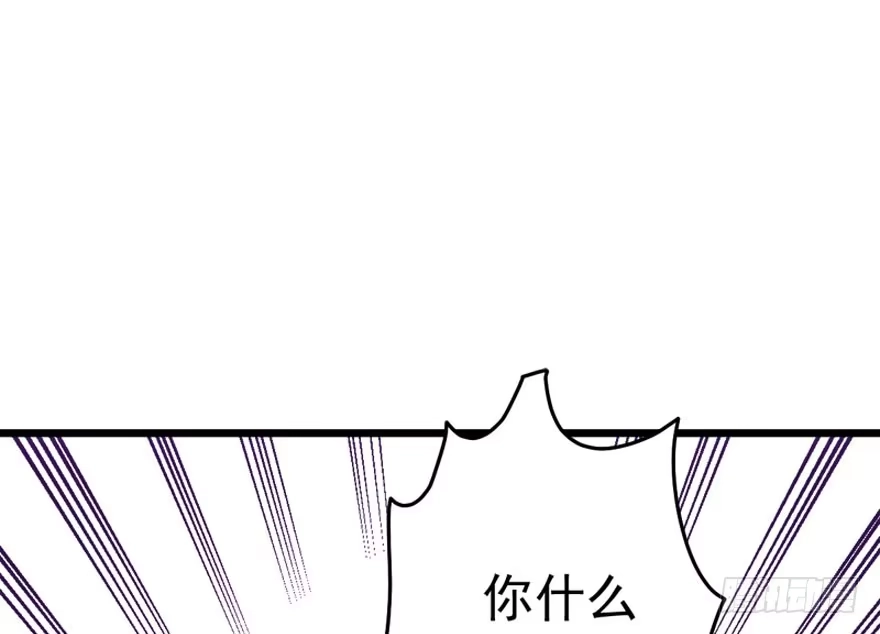 我才不是恶毒女配（麻辣女配） 你介意我做你爸爸吗？ 第102页