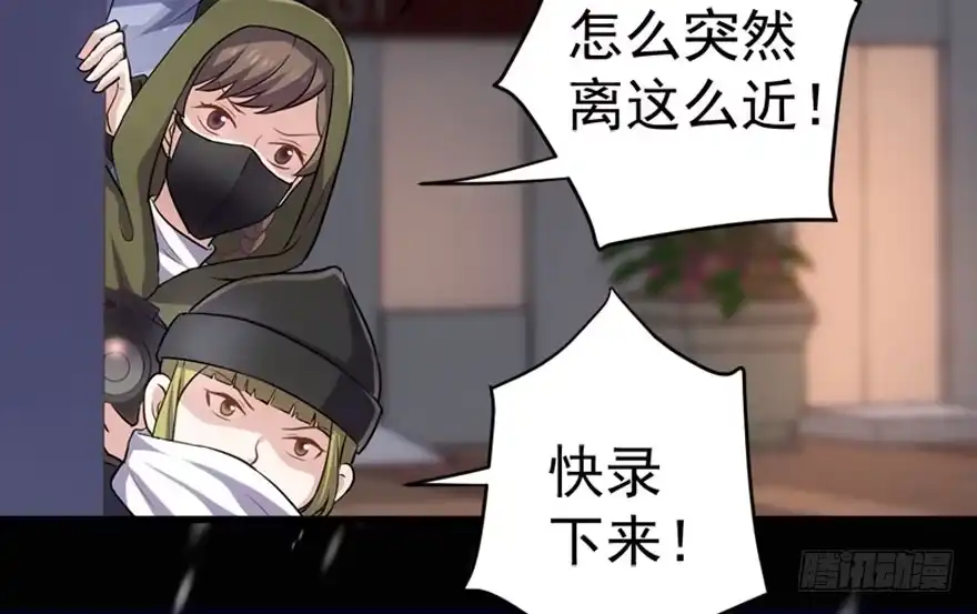 我才不是恶毒女配（麻辣女配） 你介意我做你爸爸吗？ 第92页