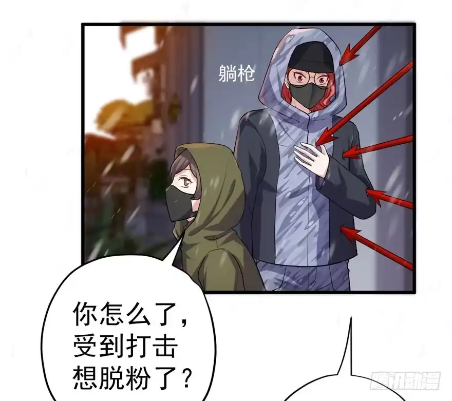 我才不是恶毒女配（麻辣女配） 老公，真爱，喜欢？ 第8页