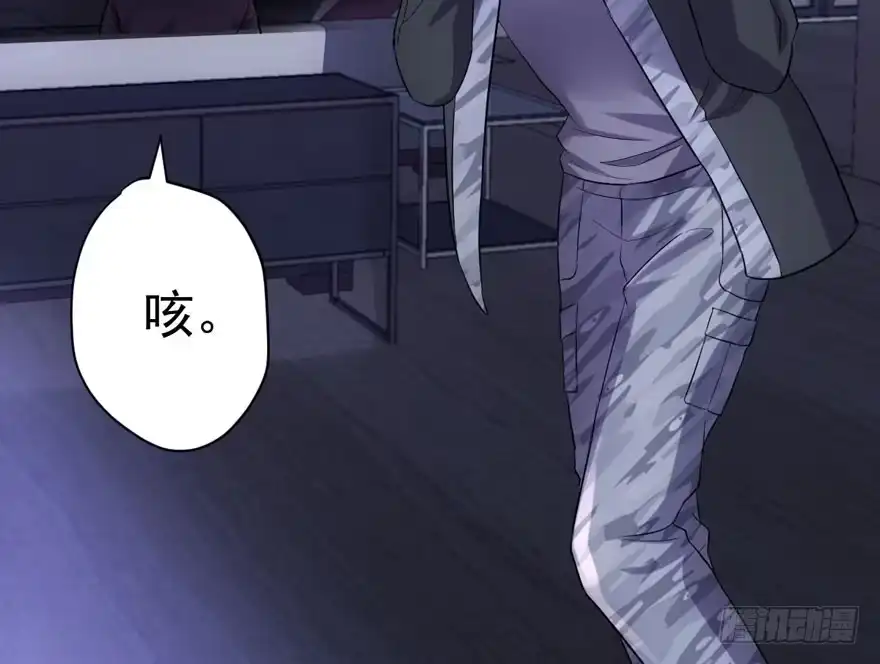我才不是恶毒女配（麻辣女配） 老公，真爱，喜欢？ 第117页
