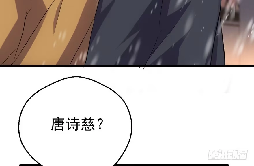 我才不是恶毒女配（麻辣女配） 老公，真爱，喜欢？ 第21页