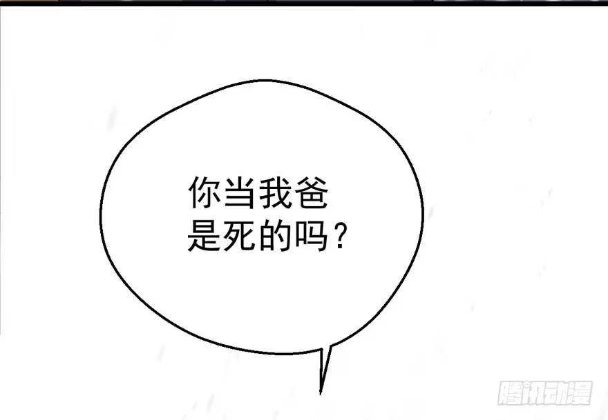 我才不是恶毒女配（麻辣女配） 老公，真爱，喜欢？ 第16页