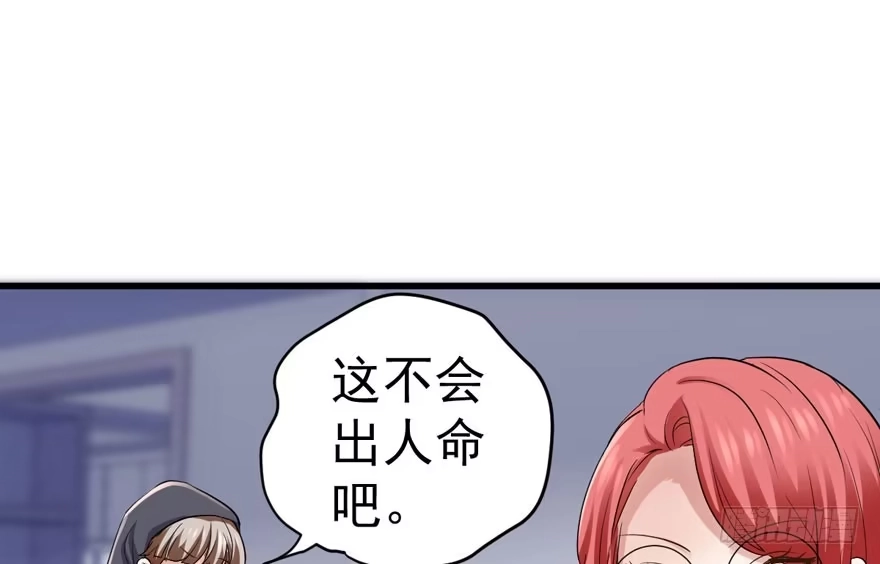 我才不是恶毒女配（麻辣女配） 人生的高光时刻 第77页