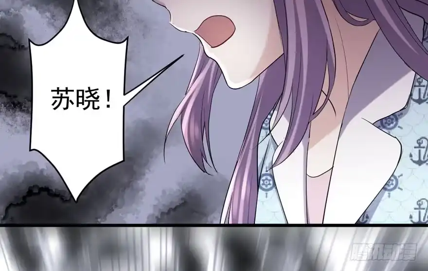 我才不是恶毒女配（麻辣女配） 人生的高光时刻 第58页