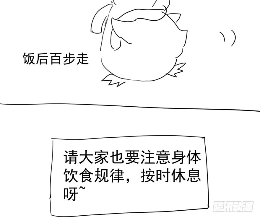 我才不是恶毒女配（麻辣女配） 人生的高光时刻 第115页