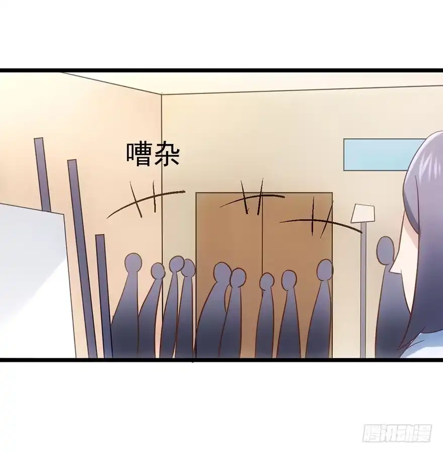 我才不是恶毒女配（麻辣女配） 猫的报恩 第44页