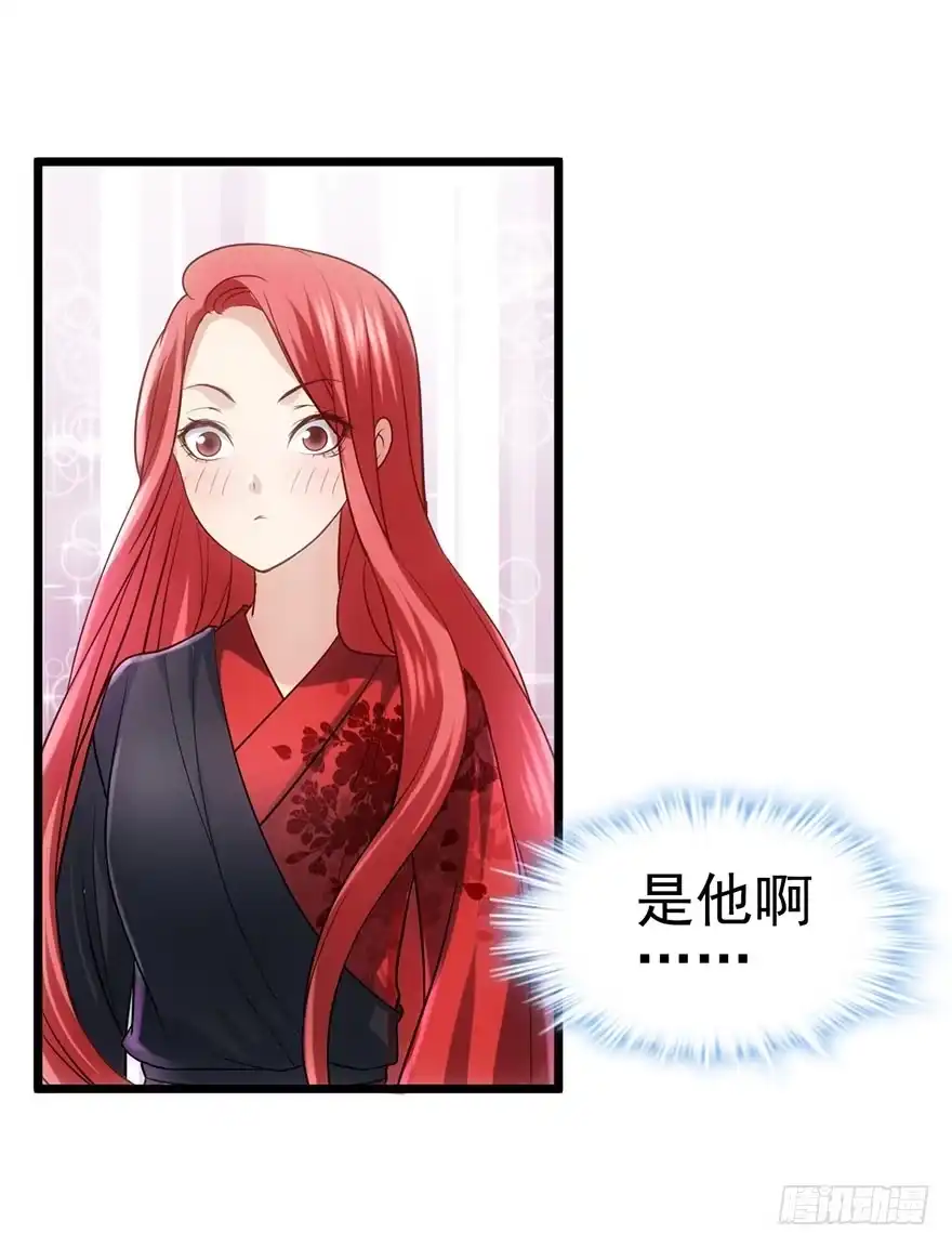 我才不是恶毒女配（麻辣女配） 猫的报恩 第51页
