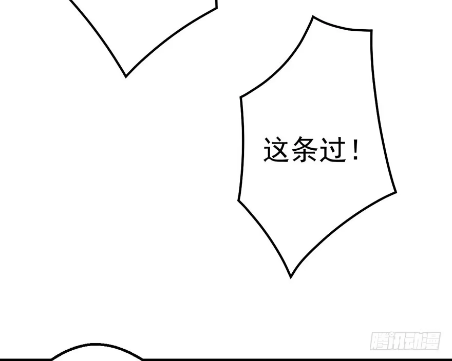 我才不是恶毒女配（麻辣女配） 猫的报恩 第23页