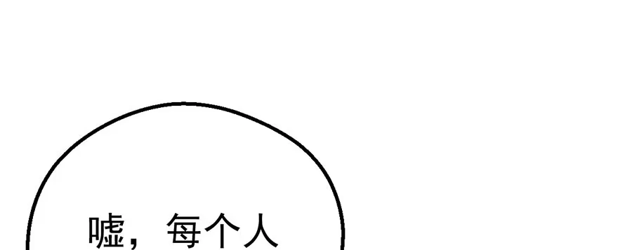 我才不是恶毒女配（麻辣女配） 猫的报恩 第42页