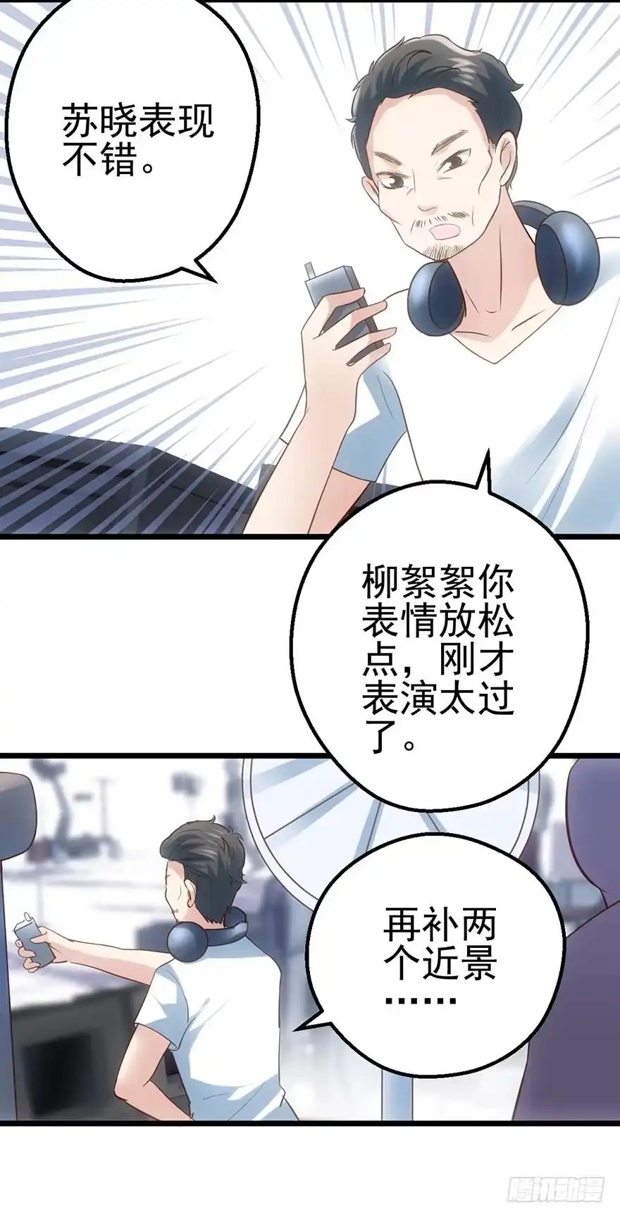 我才不是恶毒女配（麻辣女配） 猫的报恩 第24页