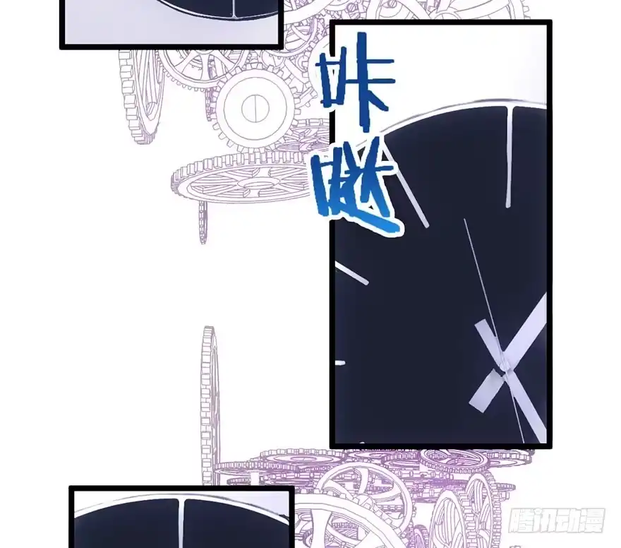 我才不是恶毒女配（麻辣女配） 猫的报恩 第80页