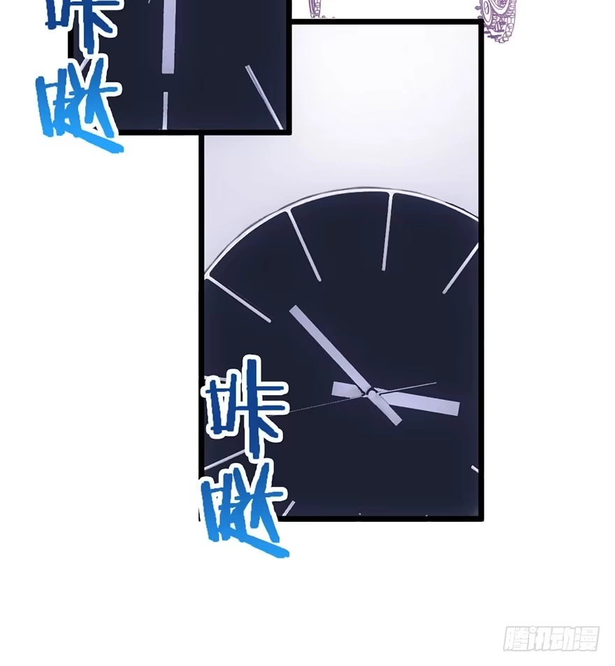 我才不是恶毒女配（麻辣女配） 猫的报恩 第82页