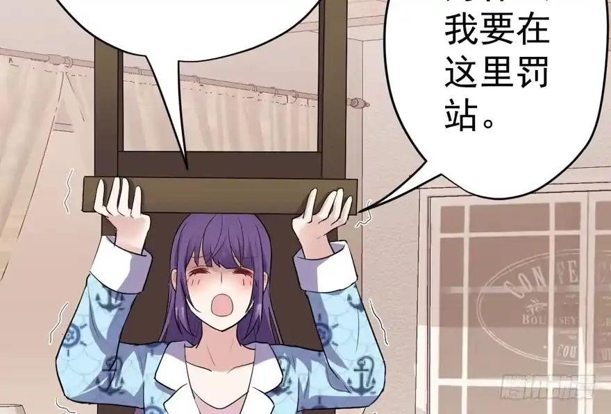 我才不是恶毒女配（麻辣女配） 暴力解决不了问题 第95页