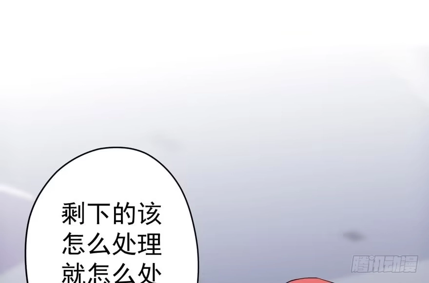 我才不是恶毒女配（麻辣女配） 暴力解决不了问题 第43页