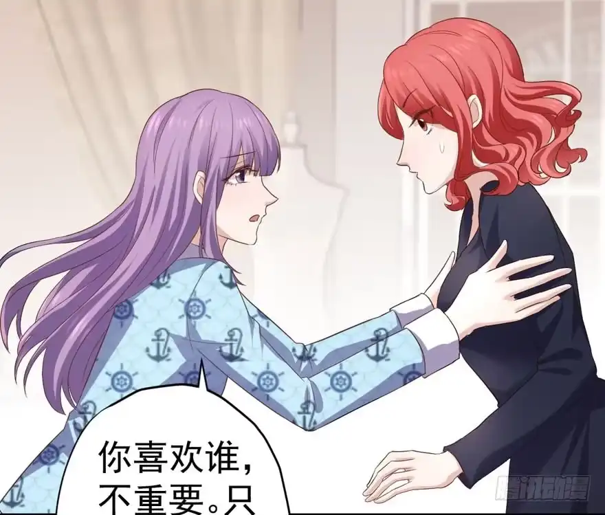 我才不是恶毒女配（麻辣女配） 暴力解决不了问题 第119页