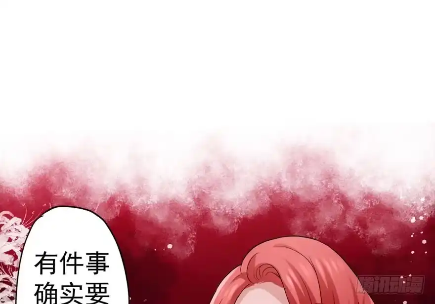 我才不是恶毒女配（麻辣女配） 暴力解决不了问题 第16页