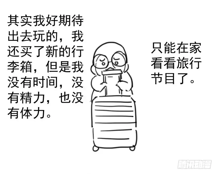 我才不是恶毒女配（麻辣女配） 暴力解决不了问题 第130页