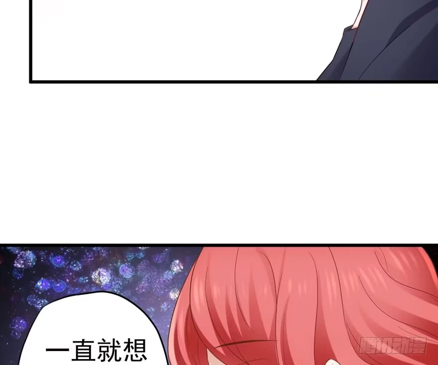 我才不是恶毒女配（麻辣女配） 暴力解决不了问题 第116页