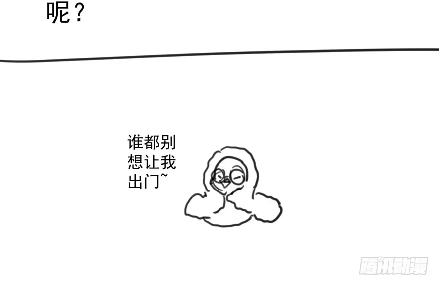 我才不是恶毒女配（麻辣女配） 暴力解决不了问题 第132页