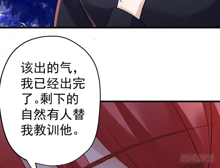 我才不是恶毒女配（麻辣女配） 暴力解决不了问题 第100页