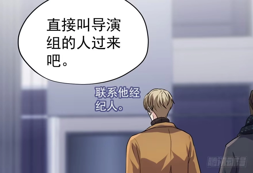 我才不是恶毒女配（麻辣女配） 暴力解决不了问题 第70页