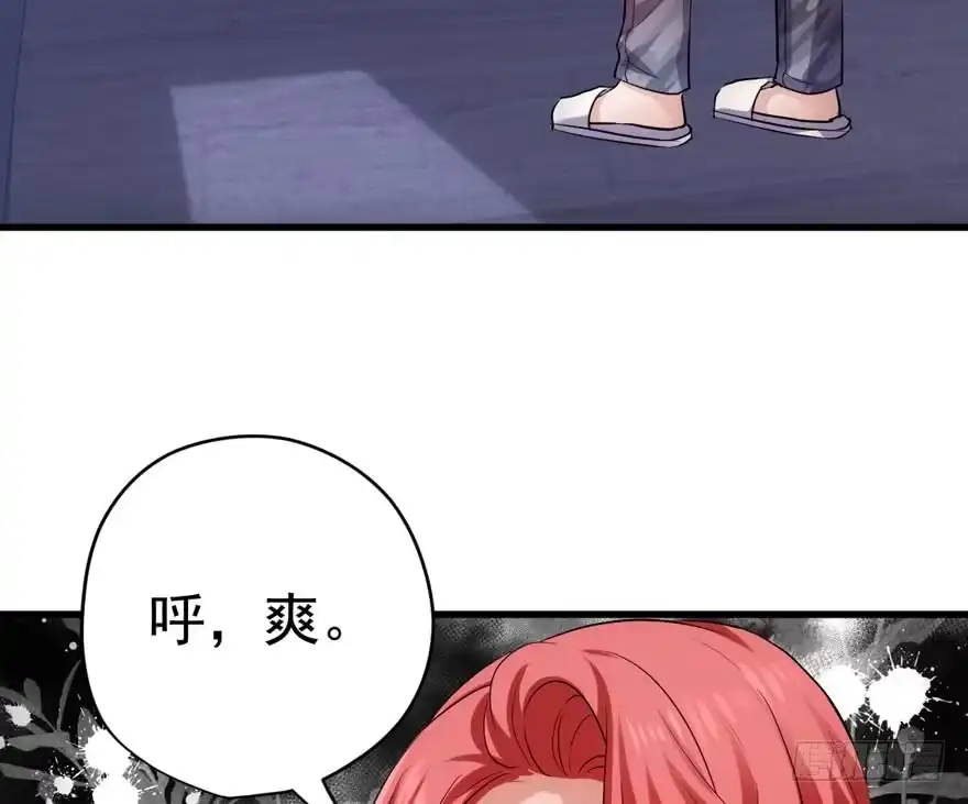 我才不是恶毒女配（麻辣女配） 暴力解决不了问题 第40页