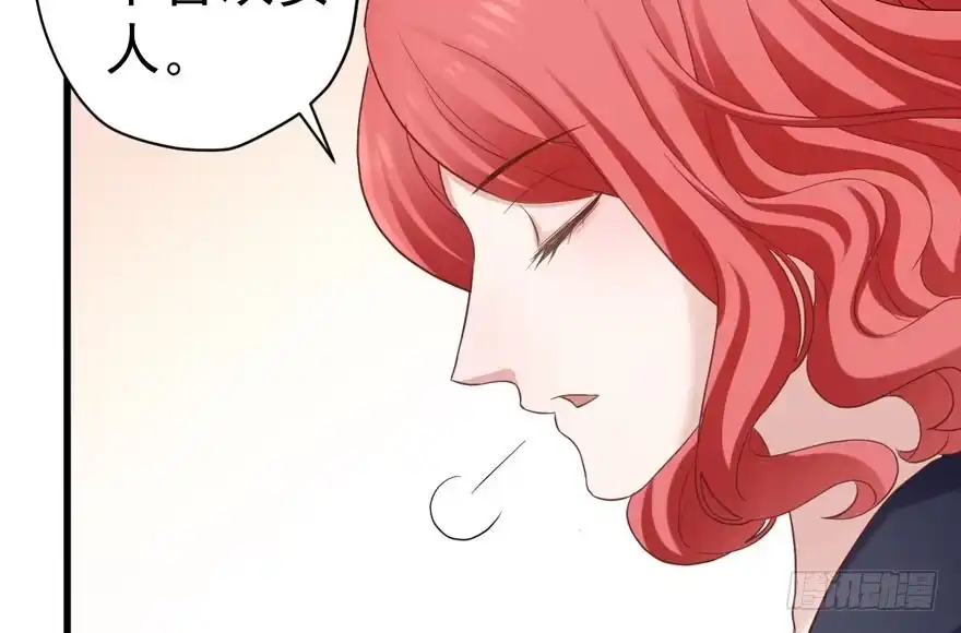 我才不是恶毒女配（麻辣女配） 暴力解决不了问题 第115页