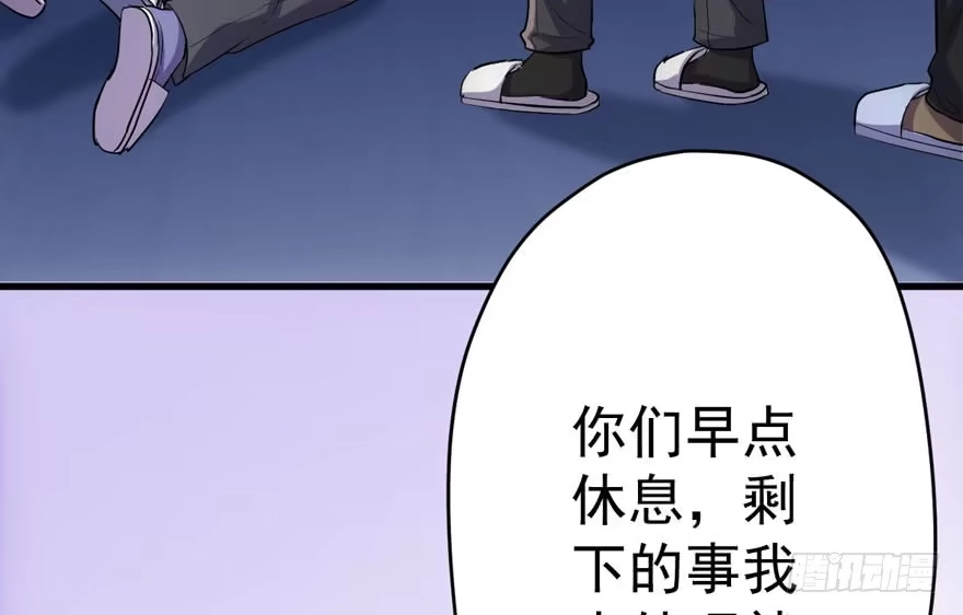 我才不是恶毒女配（麻辣女配） 暴力解决不了问题 第72页