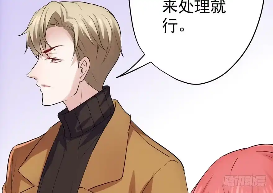 我才不是恶毒女配（麻辣女配） 暴力解决不了问题 第73页