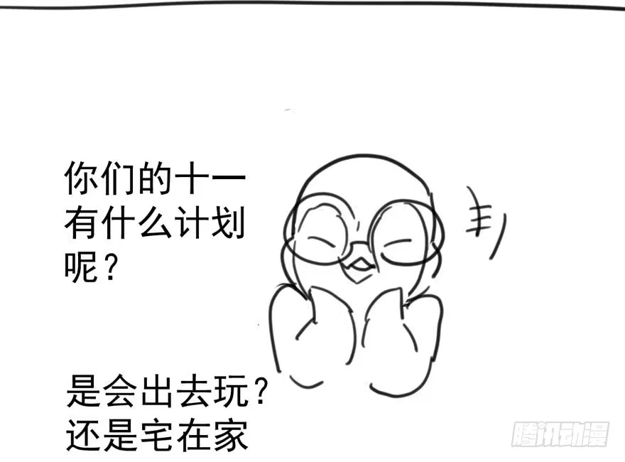 我才不是恶毒女配（麻辣女配） 暴力解决不了问题 第131页