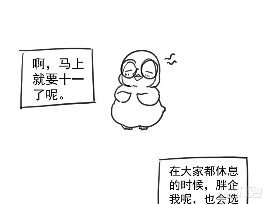 我才不是恶毒女配（麻辣女配） 暴力解决不了问题 第126页
