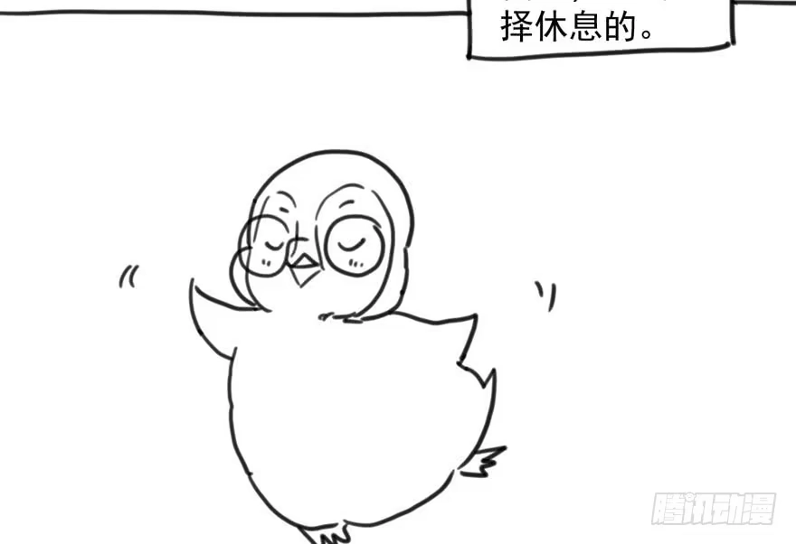 我才不是恶毒女配（麻辣女配） 暴力解决不了问题 第127页