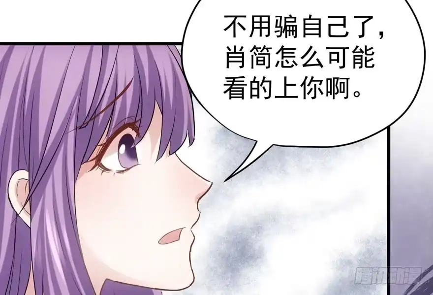 我才不是恶毒女配（麻辣女配） 影后的威压 第8页
