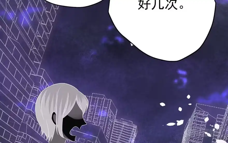 我才不是恶毒女配（麻辣女配） 影后的威压 第52页