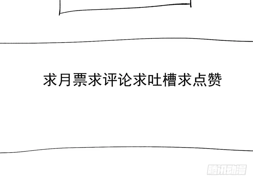 我才不是恶毒女配（麻辣女配） 影后的威压 第134页