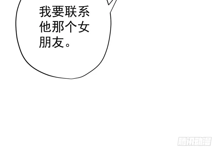 我才不是恶毒女配（麻辣女配） 飙戏现场 第37页