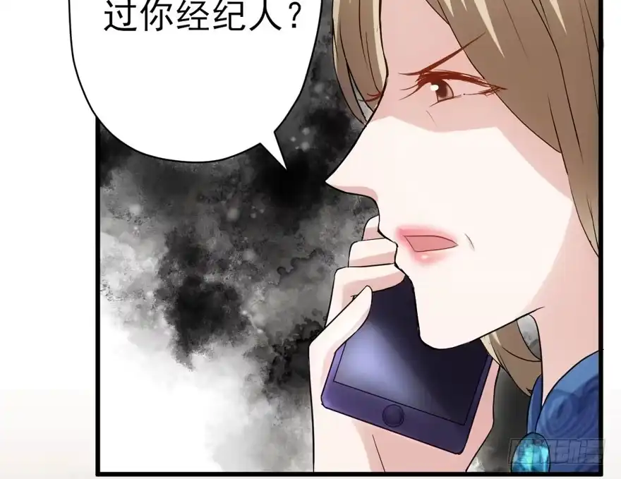 我才不是恶毒女配（麻辣女配） 飙戏现场 第14页
