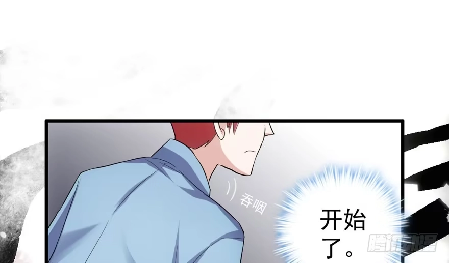 我才不是恶毒女配（麻辣女配） 飙戏现场 第92页